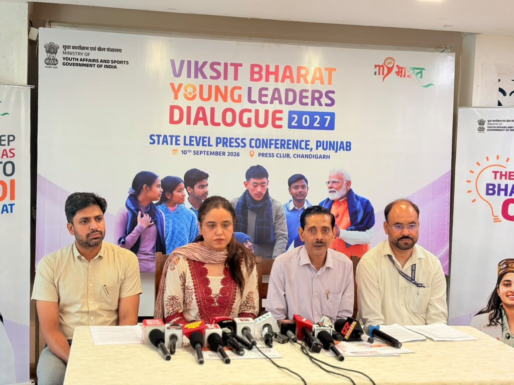 Viksit Bharat Quiz: ਪੰਜਾਬ ਦੇ ਨੌਜਵਾਨਾਂ ਲਈ ਪ੍ਰਧਾਨ ਮੰਤਰੀ ਤੱਕ ਸਿੱਧਾ ਰਾਹ: ਵਿਕਸਿਤ ਭਾਰਤ ਕੁਇਜ਼ 30 ਸਤੰਬਰ ਤੱਕ ਖੁੱਲ੍ਹਾ